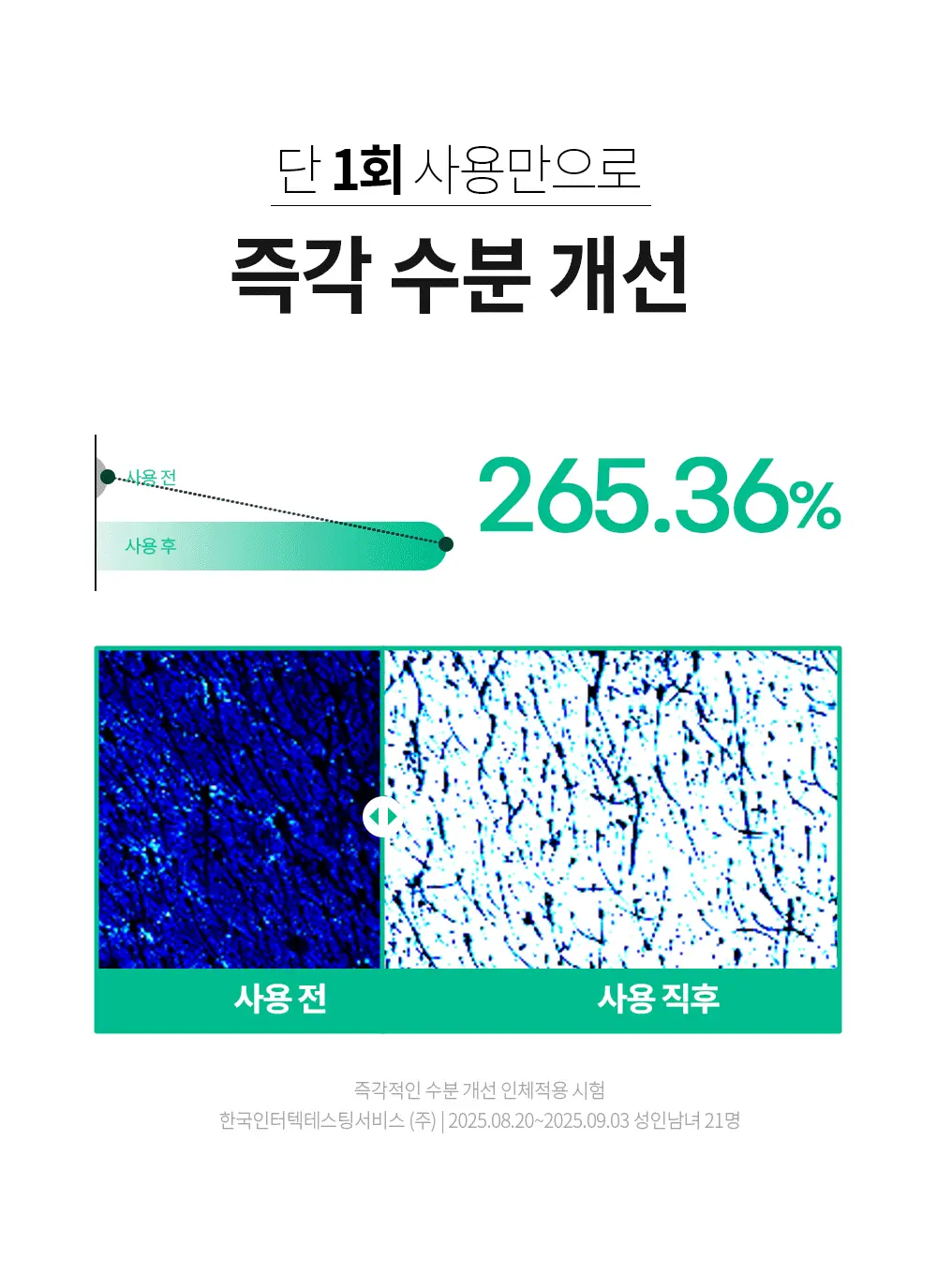 https://cdn.cashreview.kr/production/campaign/detail-content/84d0eeaf-83a3-4aca-bcb9-d9e728bffdd2.png