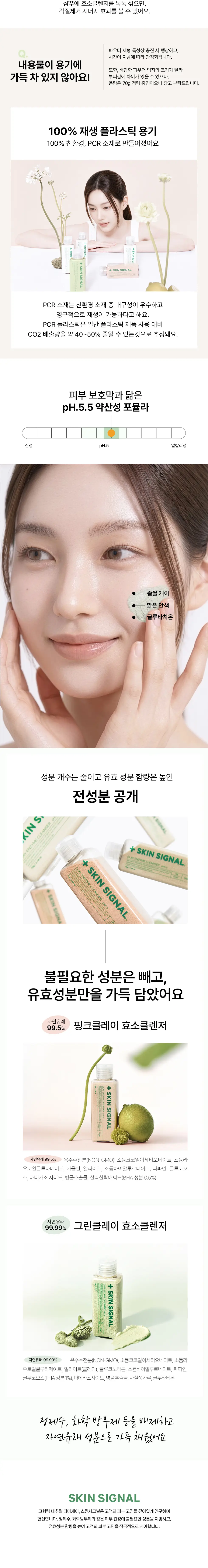 https://cdn.cashreview.kr/production/campaign/detail-content/85d5c5a9-1357-4ab8-841c-b743d823648c.png