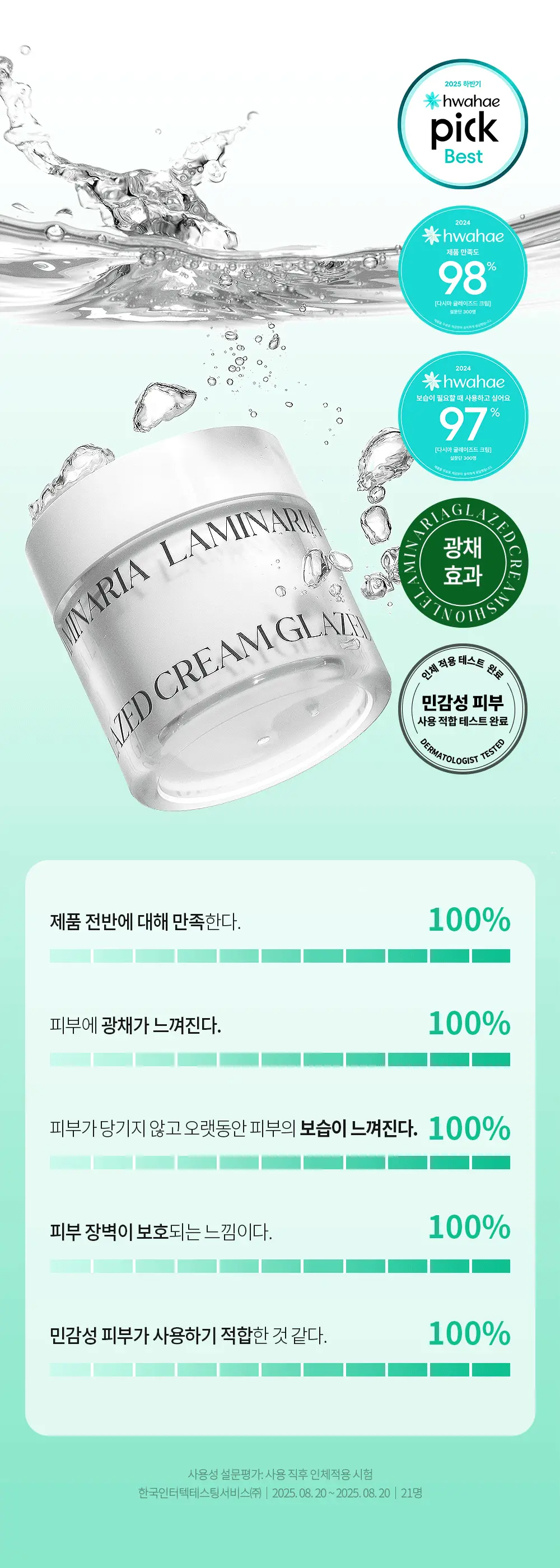 https://cdn.cashreview.kr/production/campaign/detail-content/86bde853-b84e-4eae-b49e-e9c3ab07d320.png