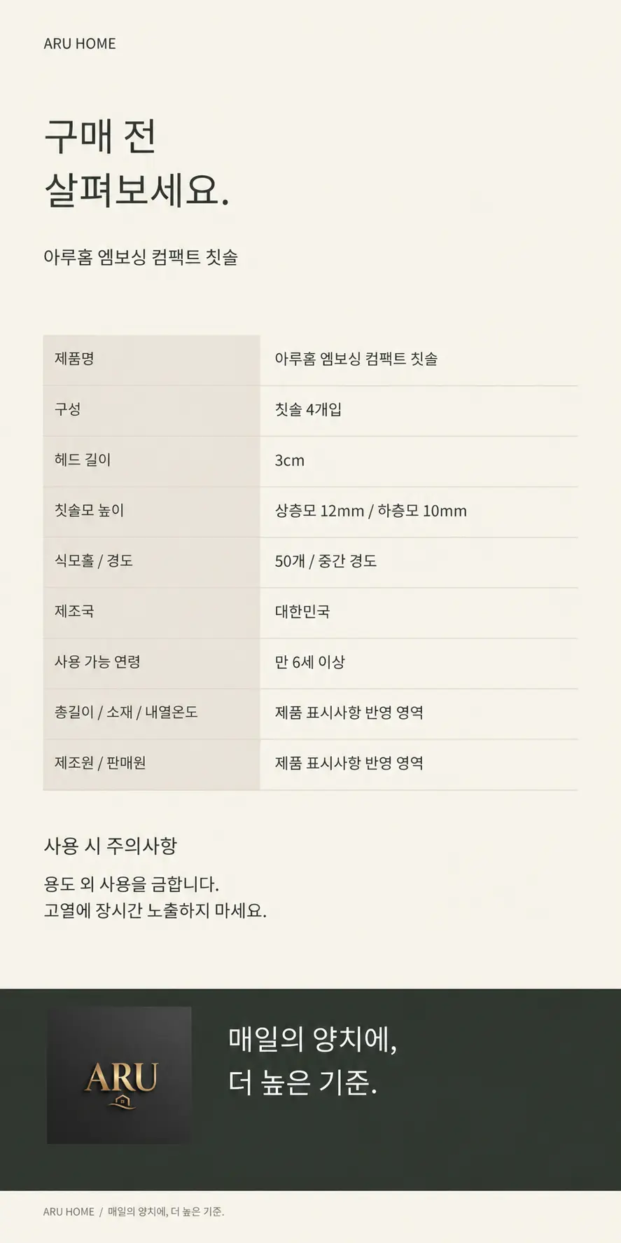 https://cdn.cashreview.kr/production/campaign/detail-content/876d033f-33e3-4d6f-9521-ae3e090b3588.png