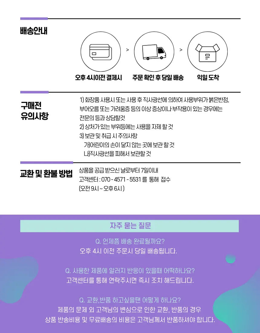 https://cdn.cashreview.kr/production/campaign/detail-content/87955068-cb7c-422c-b148-72df0e49d511.png