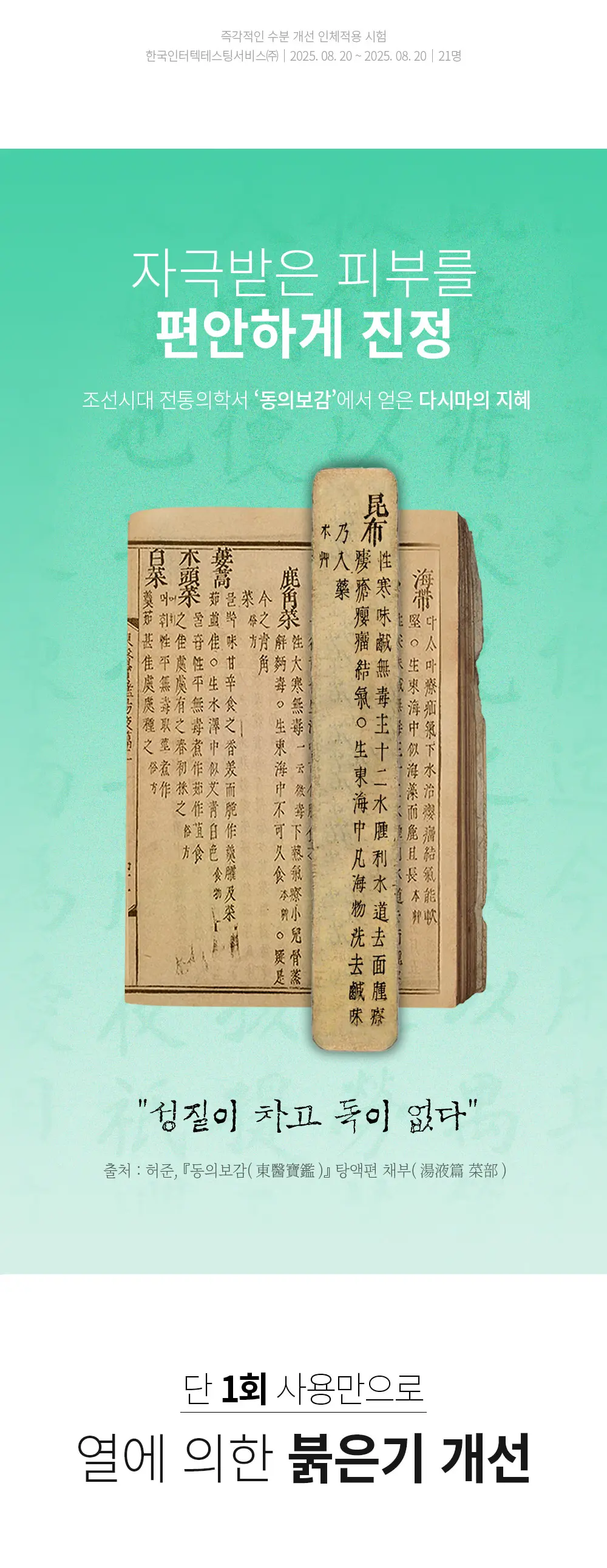 https://cdn.cashreview.kr/production/campaign/detail-content/89c84df9-c946-441b-846d-af2fe8dbc1e1.png