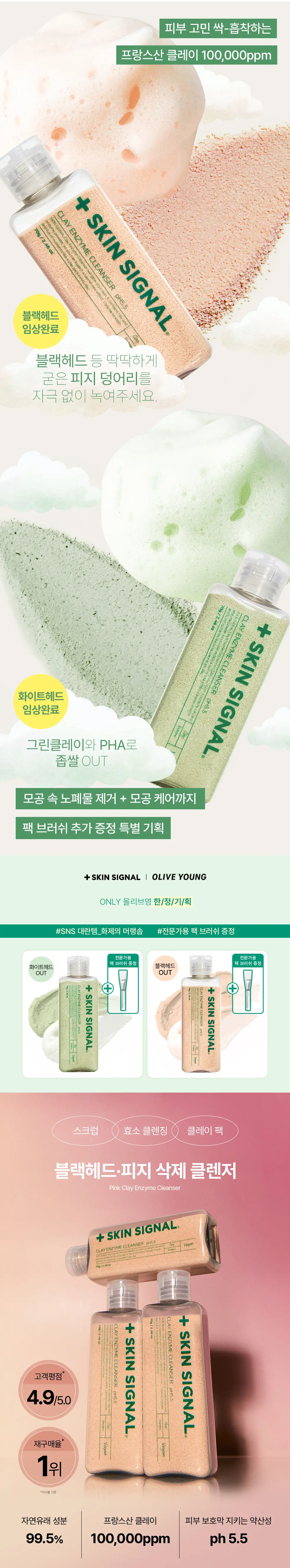 https://cdn.cashreview.kr/production/campaign/detail-content/8a1ec2da-d324-4781-82d5-a80b42b48fa0.png