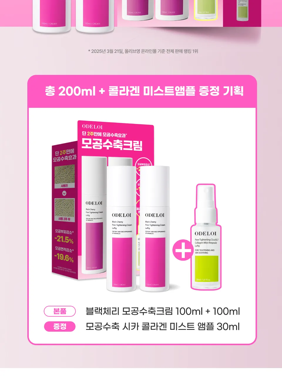 https://cdn.cashreview.kr/production/campaign/detail-content/8a712395-cd29-4ebf-a9b1-ad317b6a1e4f.png