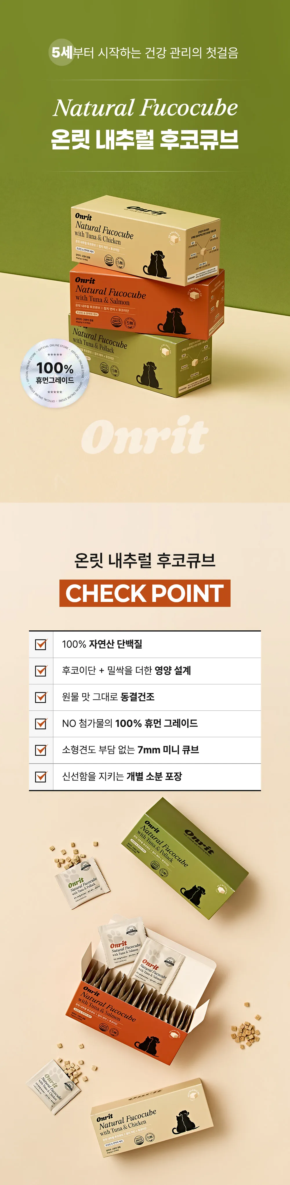 https://cdn.cashreview.kr/production/campaign/detail-content/8a7c9511-9af3-416c-8c7c-7a9a32271d78.png