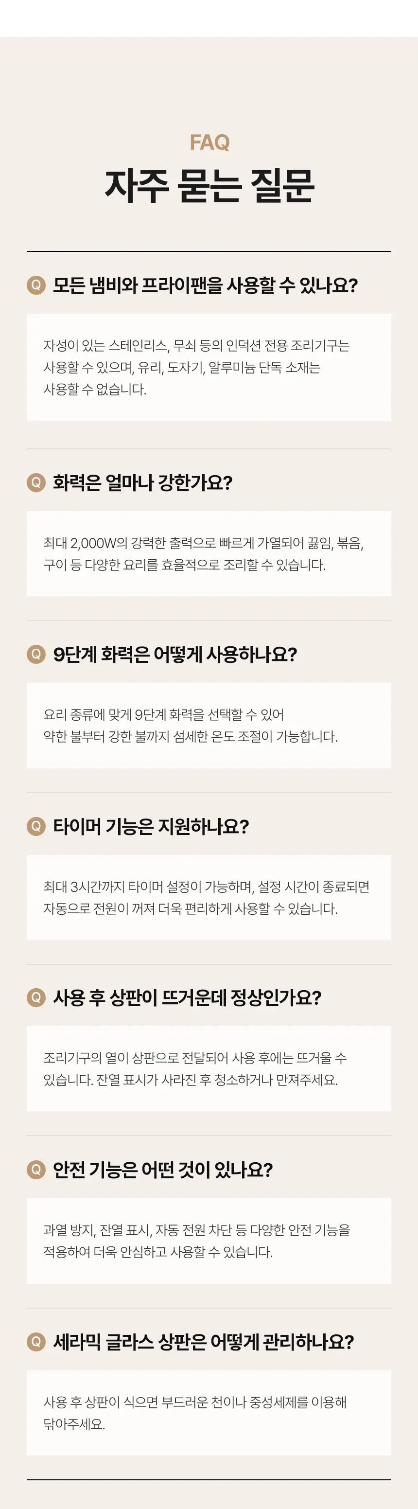 https://cdn.cashreview.kr/production/campaign/detail-content/8bdc3013-43df-4a5a-9540-7b8e22662553.png