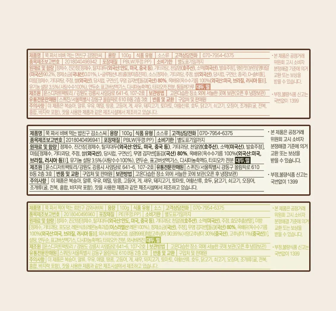 https://cdn.cashreview.kr/production/campaign/detail-content/8c40025b-35ad-451a-8e0f-669fb03c8578.png