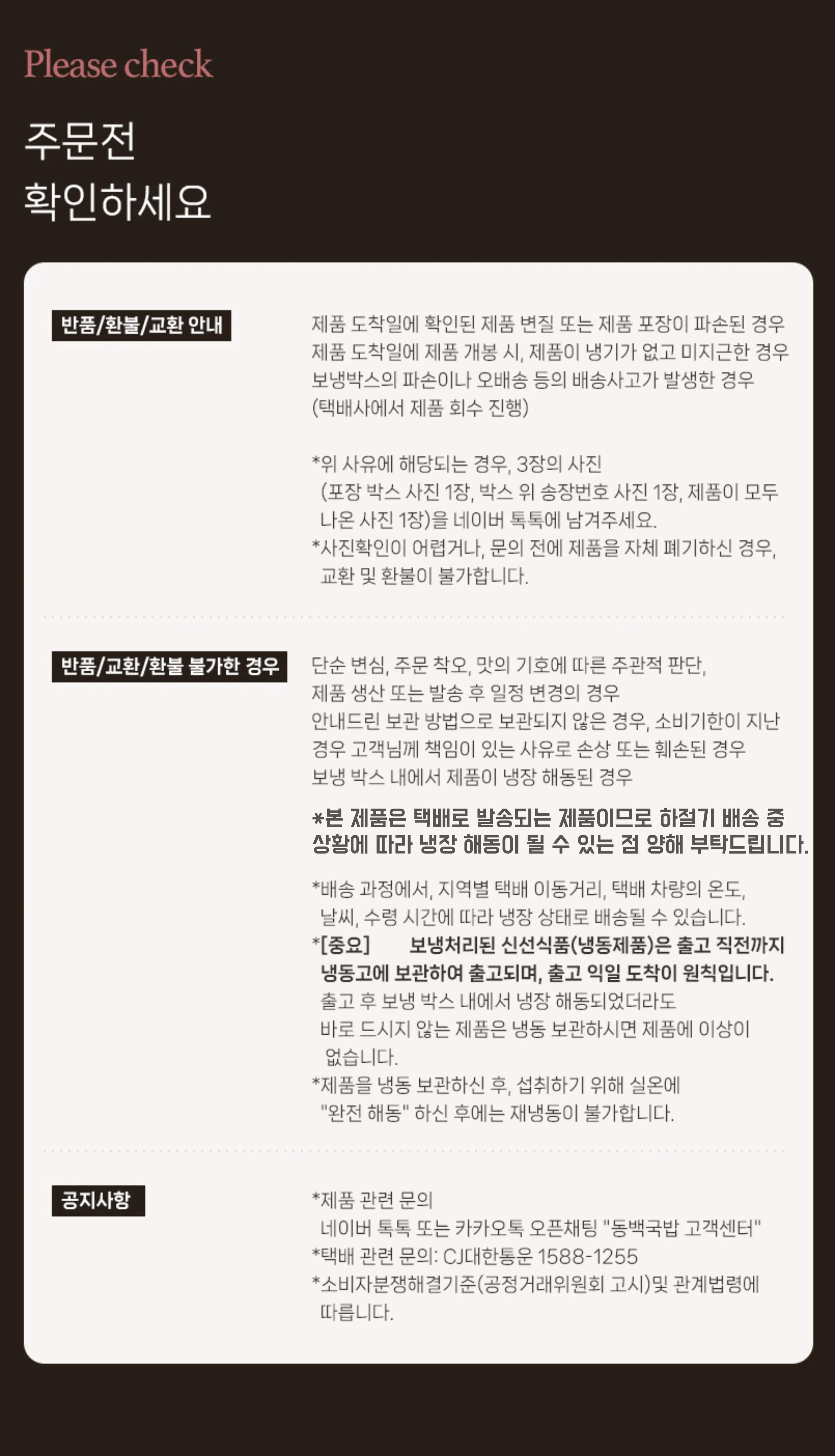 https://cdn.cashreview.kr/production/campaign/detail-content/8cdaa4fa-0d87-4e09-9eb3-978769876b3b.png