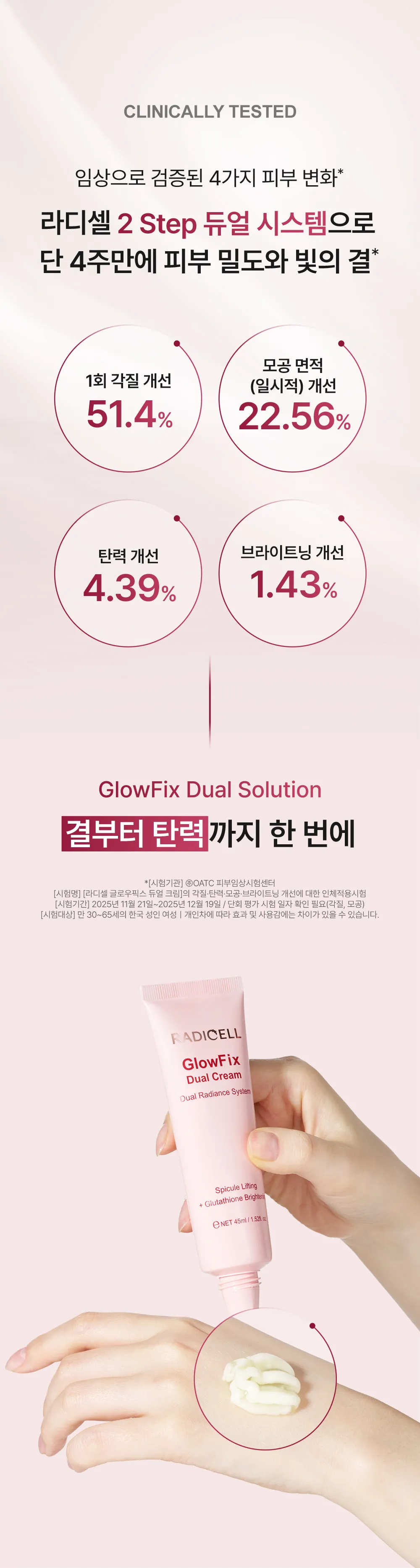 https://cdn.cashreview.kr/production/campaign/detail-content/8d0708c9-0473-4a1f-aca0-77de3912ea40.png