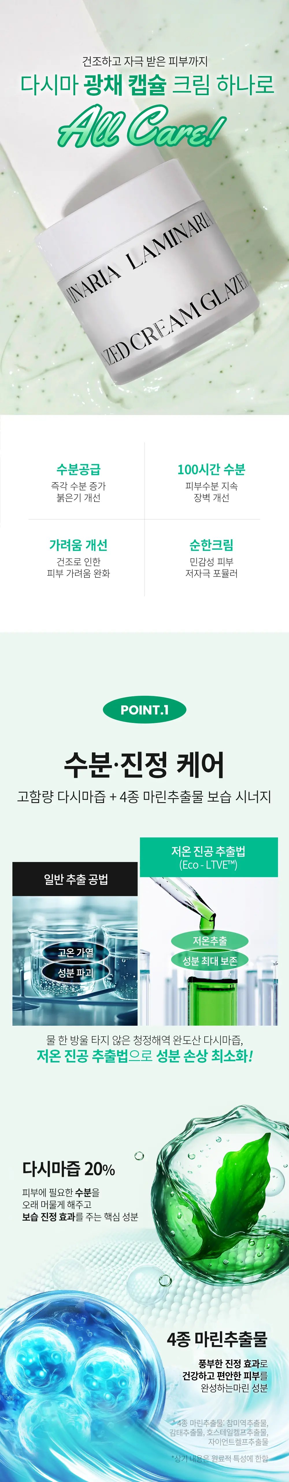 https://cdn.cashreview.kr/production/campaign/detail-content/8f33c09b-1b86-4d63-a471-1c7a60176f1d.png