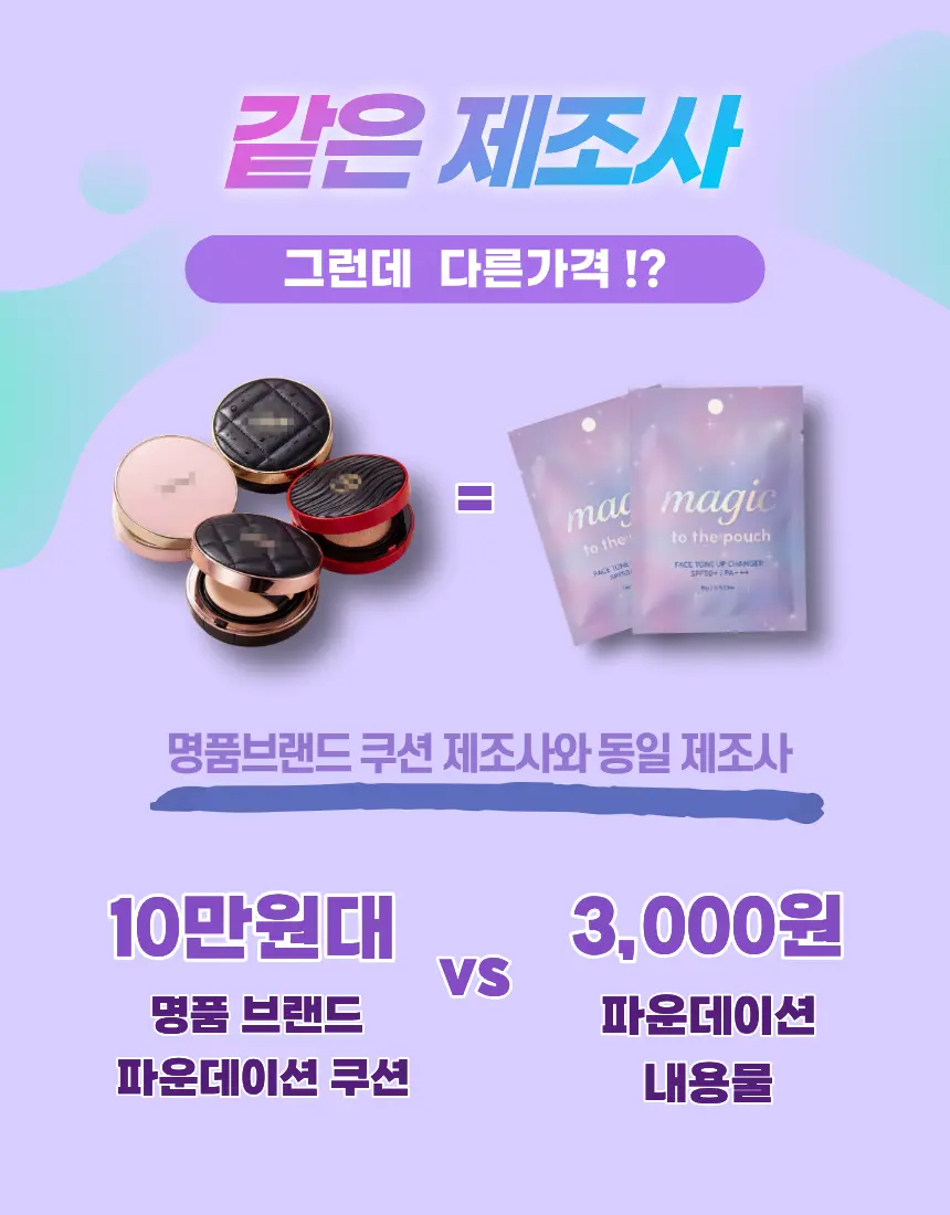 https://cdn.cashreview.kr/production/campaign/detail-content/8f5dc2d5-f59d-4d4b-8e87-75cf548fca1f.png