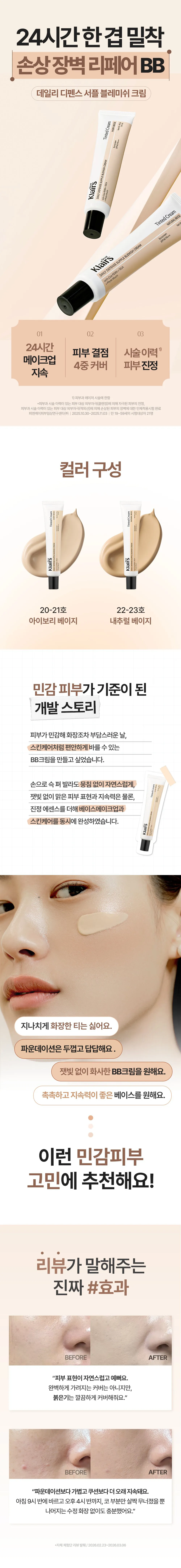 https://cdn.cashreview.kr/production/campaign/detail-content/9316cd67-b709-480e-8687-eff5db090726.png