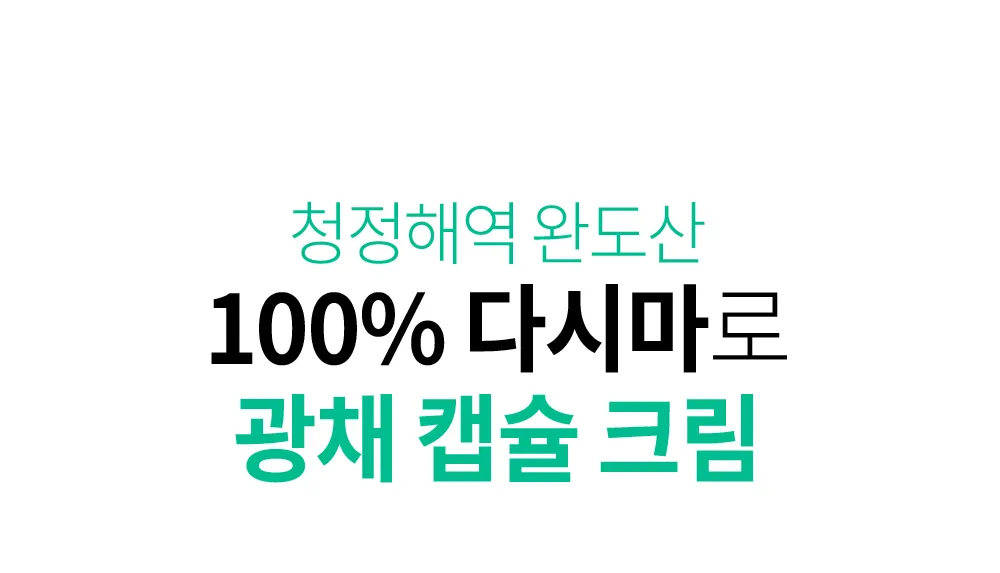 https://cdn.cashreview.kr/production/campaign/detail-content/93a500d9-3d3d-4b90-a0bc-81c23ef320c6.png