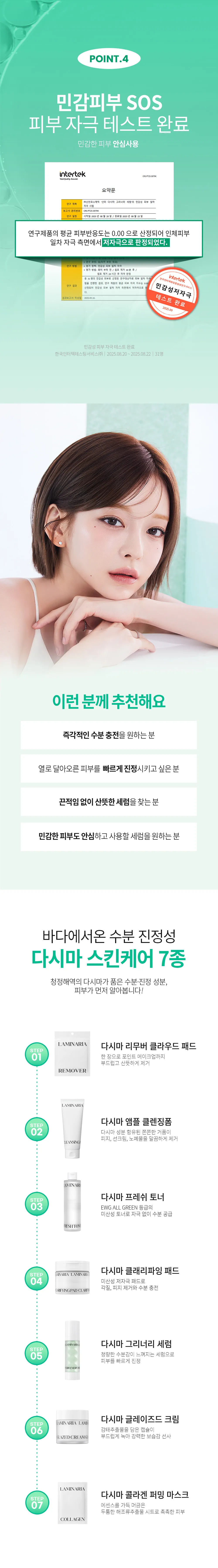 https://cdn.cashreview.kr/production/campaign/detail-content/946c307c-3d6f-4e39-8b67-5ca085b4c64f.png