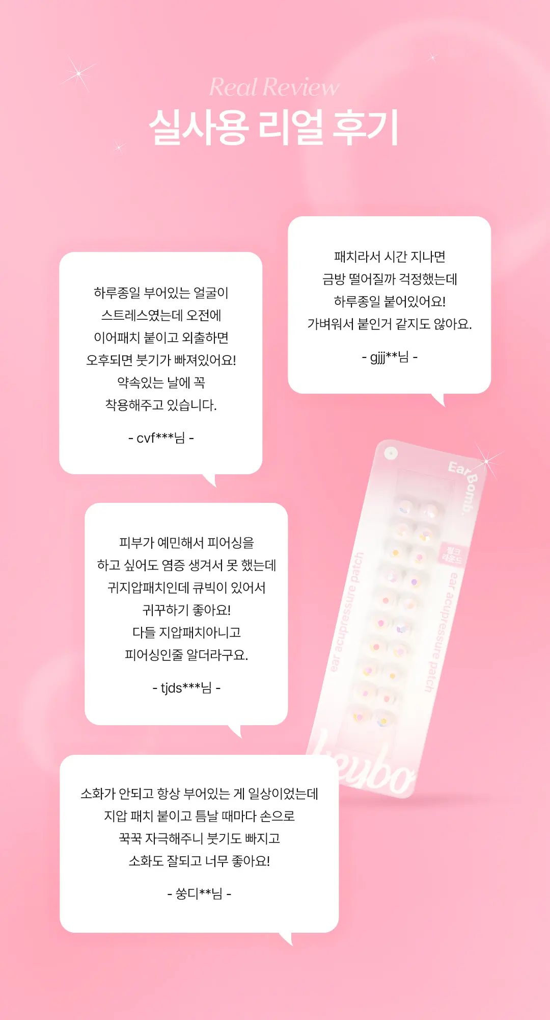 https://cdn.cashreview.kr/production/campaign/detail-content/970a08e3-9d7f-4078-81de-c8b7239e18ce.png