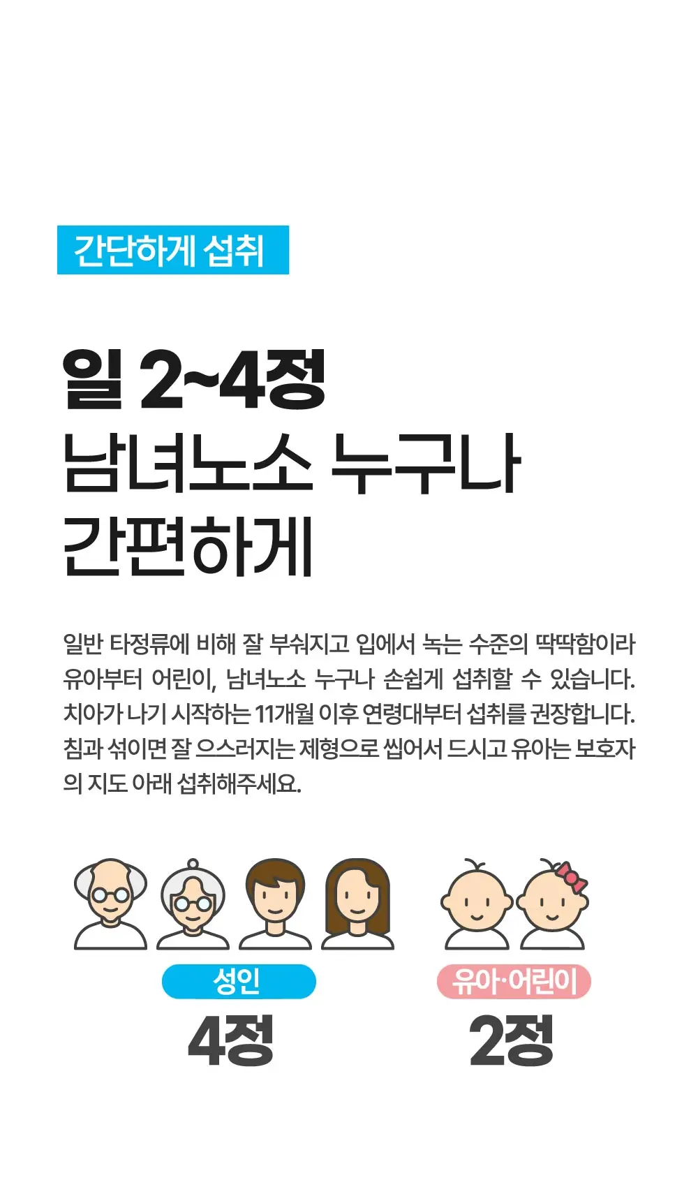 https://cdn.cashreview.kr/production/campaign/detail-content/98ea70cc-fa56-4372-aa39-f782b2eae4d5.png