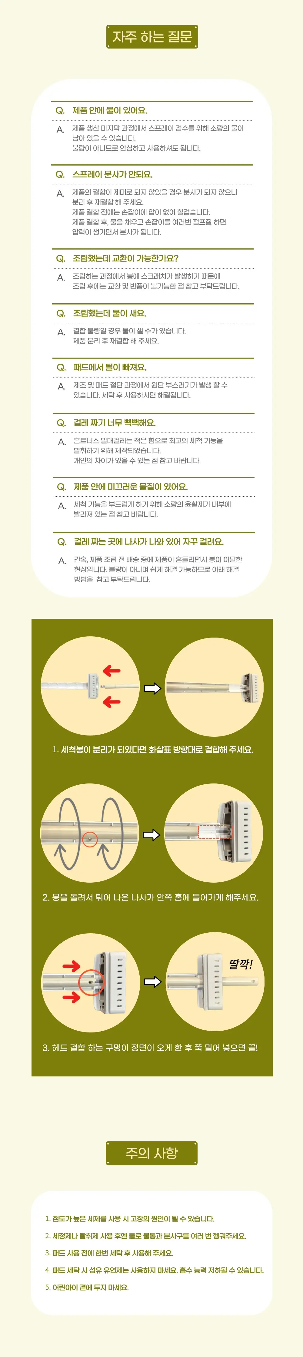 https://cdn.cashreview.kr/production/campaign/detail-content/9996848b-10df-4124-ac27-96faa1e22327.png