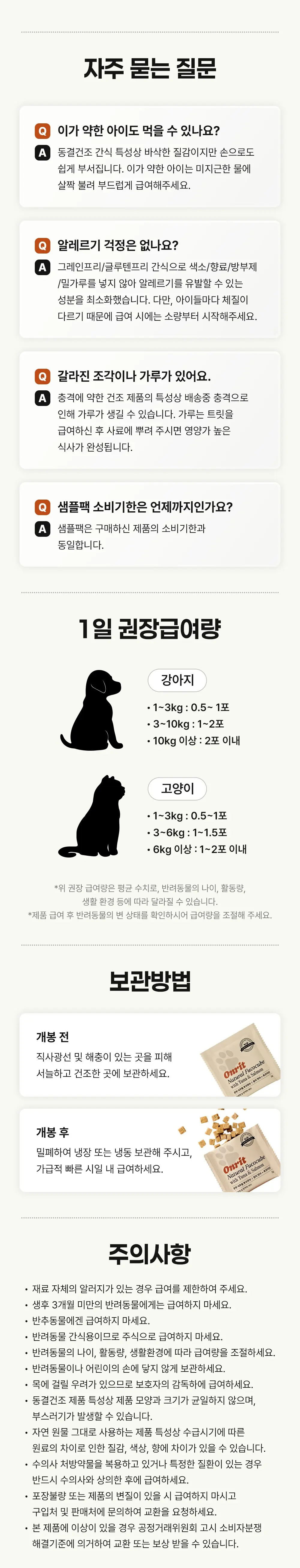 https://cdn.cashreview.kr/production/campaign/detail-content/9a75db66-4d60-4520-acca-2300cf63fa6f.png