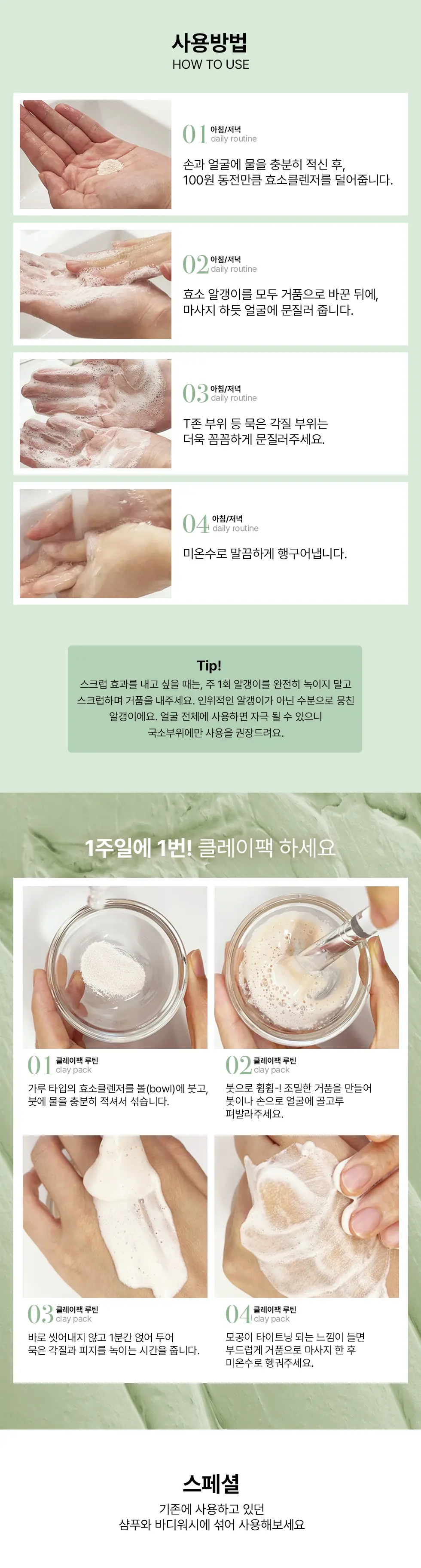 https://cdn.cashreview.kr/production/campaign/detail-content/9dbd1560-7ae4-4973-998b-55e3949edfc4.png