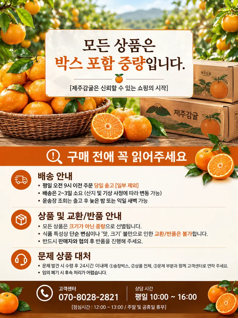 https://cdn.cashreview.kr/production/campaign/detail-content/9e59ef59-5bd9-4b9f-9eba-a3693c965c4f.png