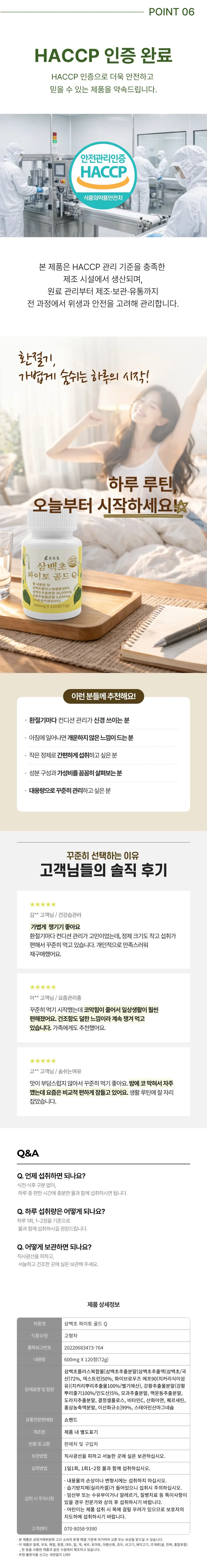 https://cdn.cashreview.kr/production/campaign/detail-content/9ef869ea-3898-4921-ad37-41351c7c4f11.png