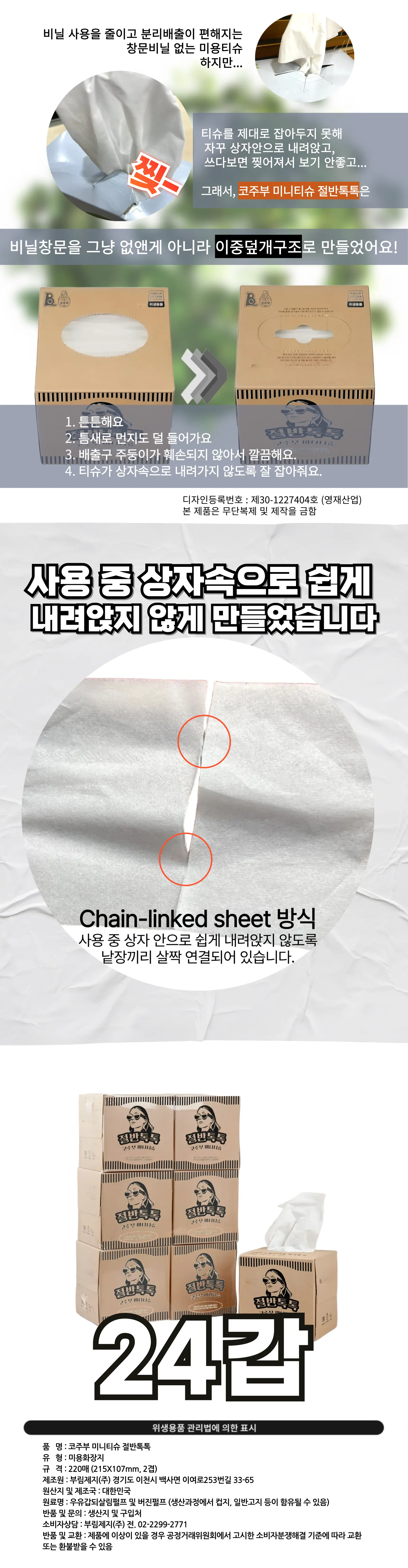 https://cdn.cashreview.kr/production/campaign/detail-content/9f9fc8f1-184f-4f8b-8218-ceace607919b.png