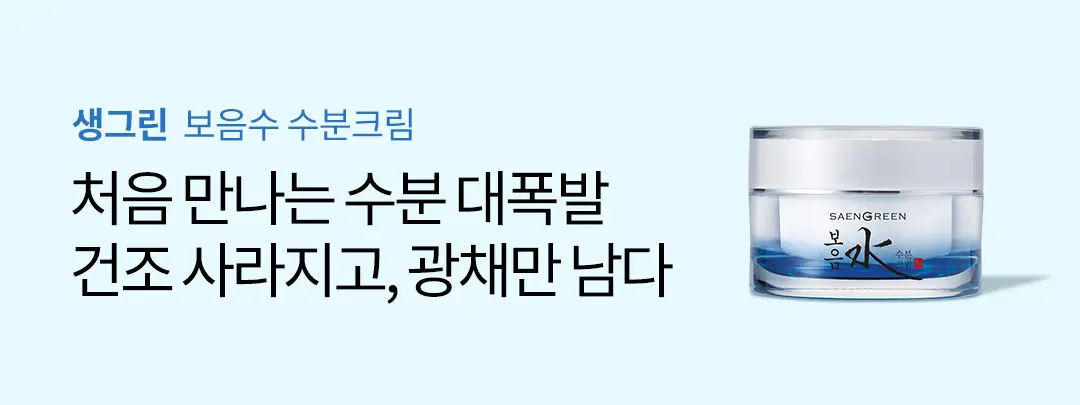 https://cdn.cashreview.kr/production/campaign/detail-content/a1831091-1b3e-48fe-9aea-44346b9b0330.png