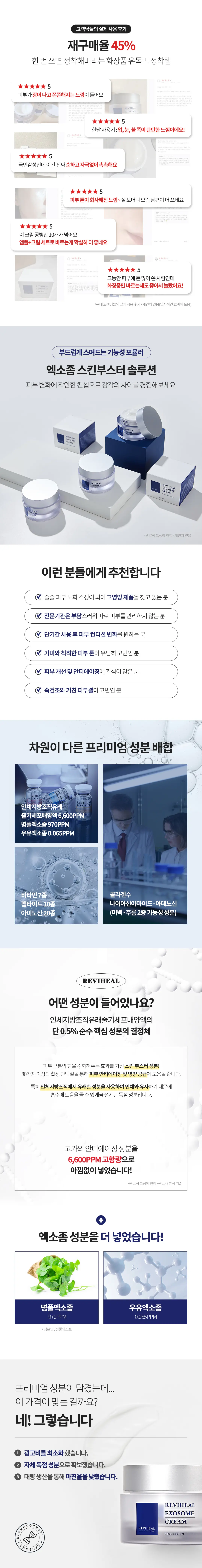https://cdn.cashreview.kr/production/campaign/detail-content/a18ea2ee-420f-4c91-81f1-879bb0373c1a.png