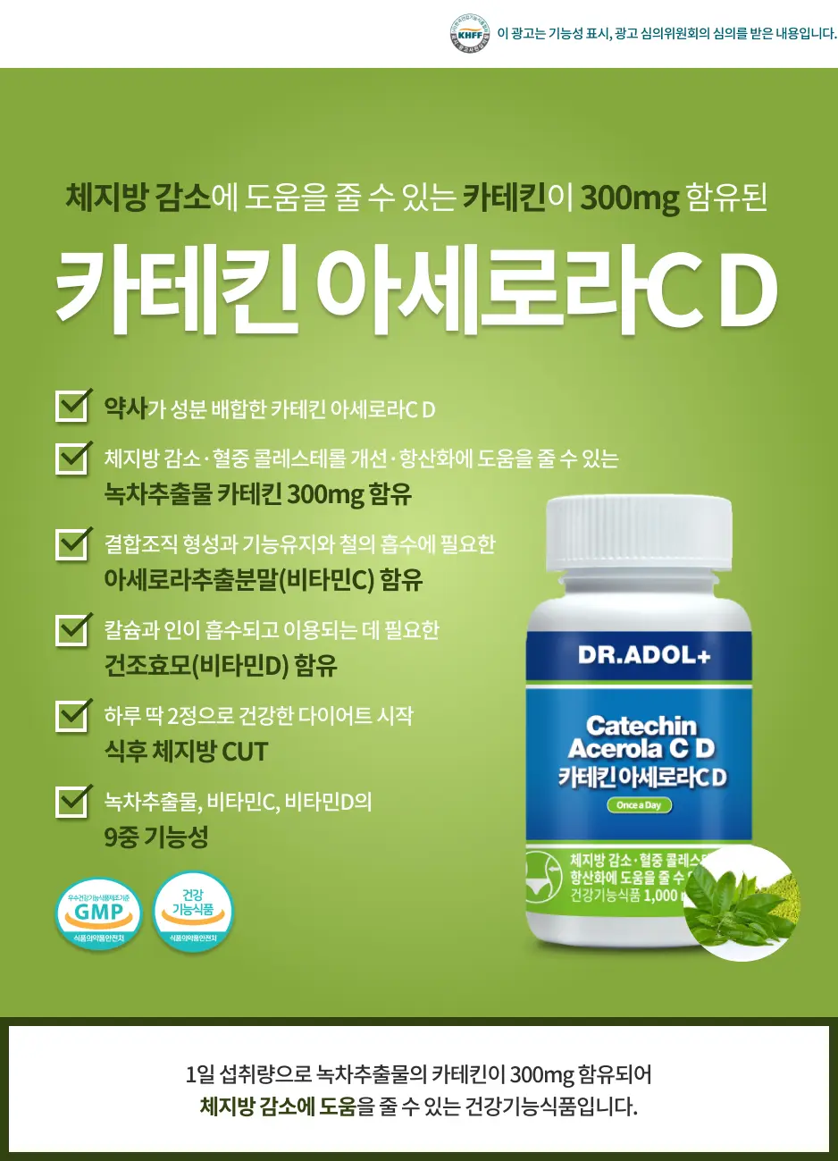 https://cdn.cashreview.kr/production/campaign/detail-content/a2beb9fb-50be-4020-bd1c-43e08bd0bd5a.png