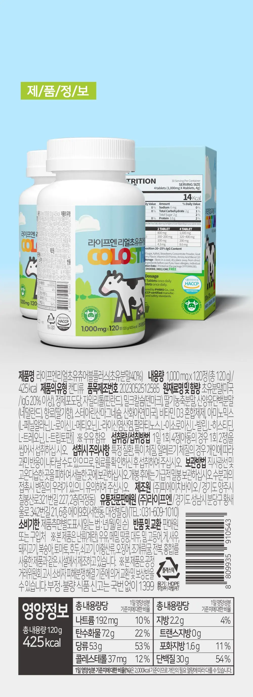 https://cdn.cashreview.kr/production/campaign/detail-content/a3b2bb43-ab95-4744-bc75-f5aeefdbb6d3.png
