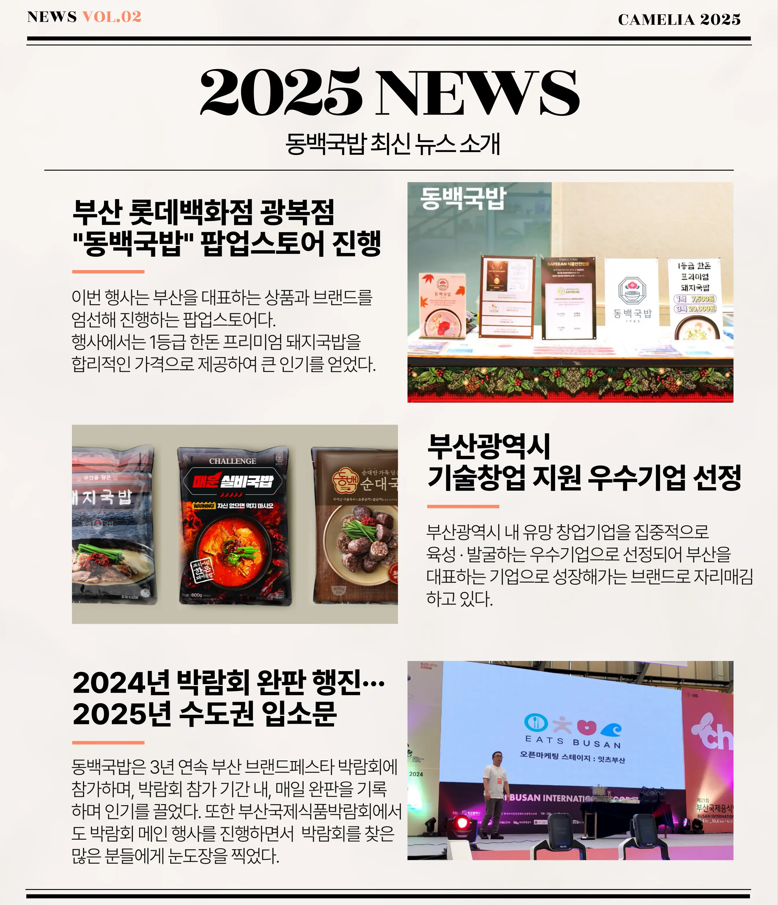 https://cdn.cashreview.kr/production/campaign/detail-content/a6c9d824-4ab8-4d49-b300-bf93c6cd43a5.png