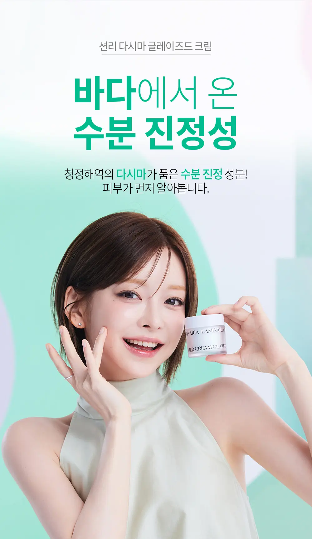 https://cdn.cashreview.kr/production/campaign/detail-content/a82ee3bf-cc89-4894-964f-72a3df139799.png