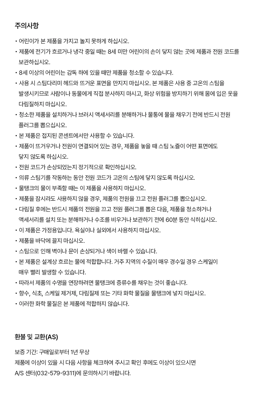 https://cdn.cashreview.kr/production/campaign/detail-content/a9d64cd3-f17b-41d7-bbc1-a57470c56618.png