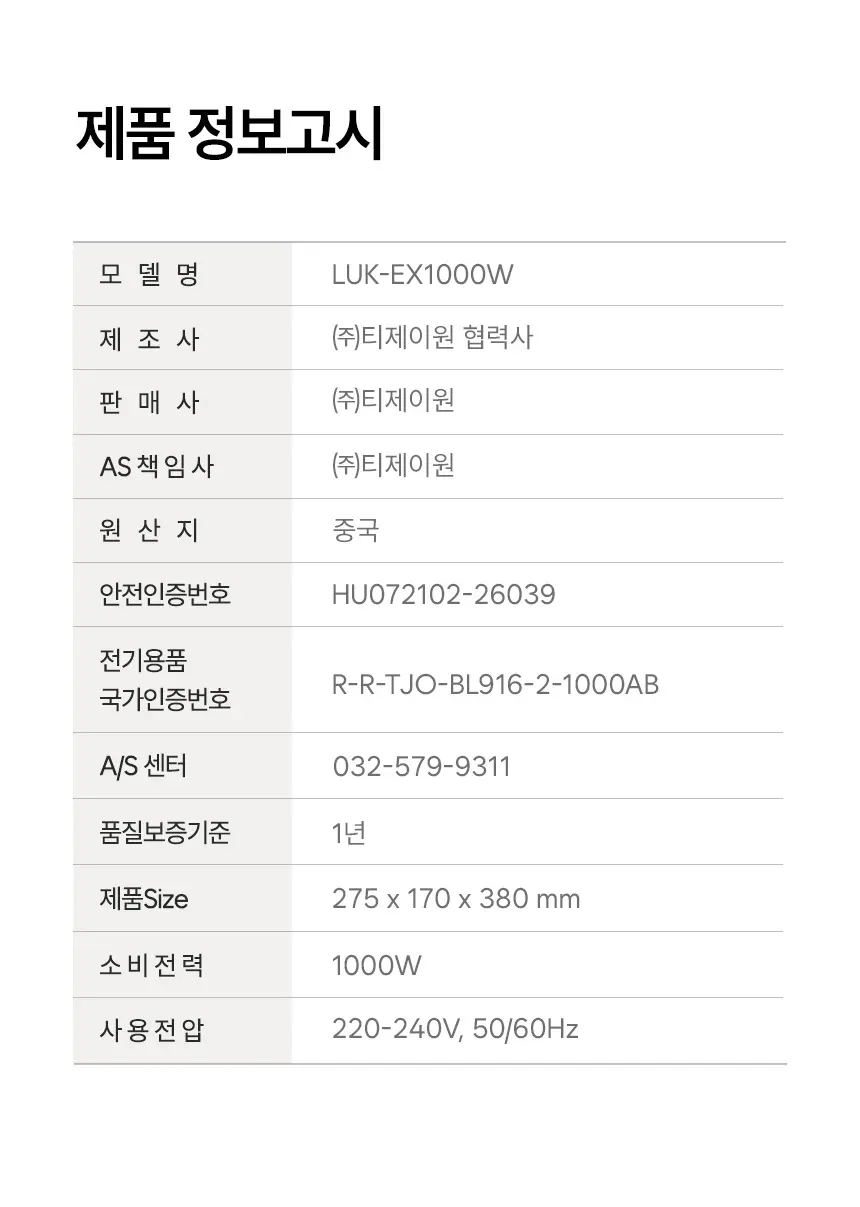 https://cdn.cashreview.kr/production/campaign/detail-content/aa743f78-247e-409e-ab8c-6b55ef7065f3.png