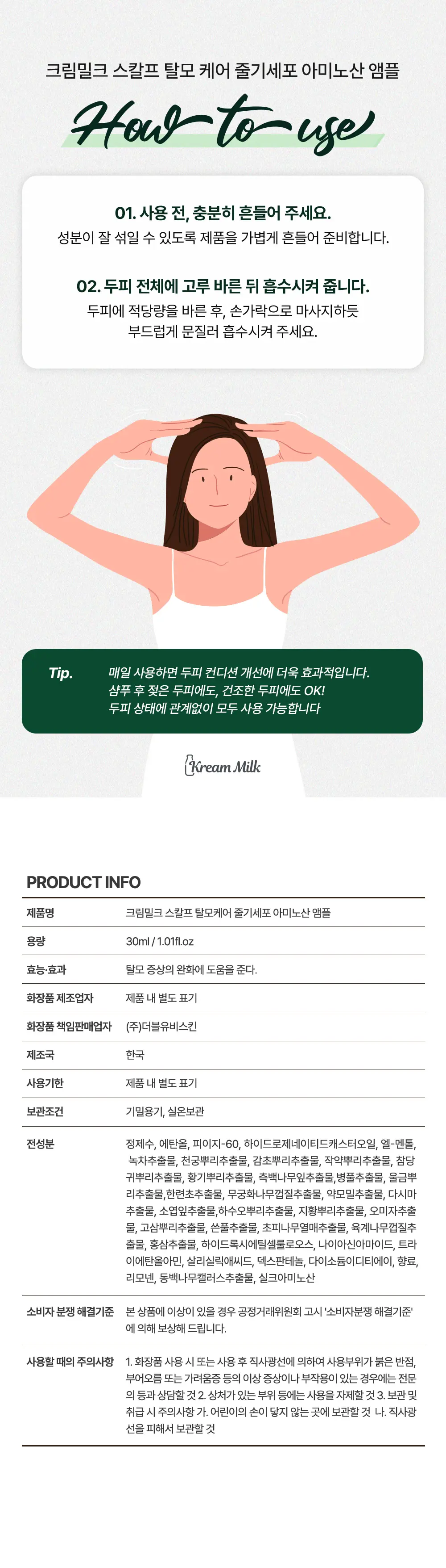 https://cdn.cashreview.kr/production/campaign/detail-content/aa86e7ba-bfec-462e-8042-a6e3a805d22c.png