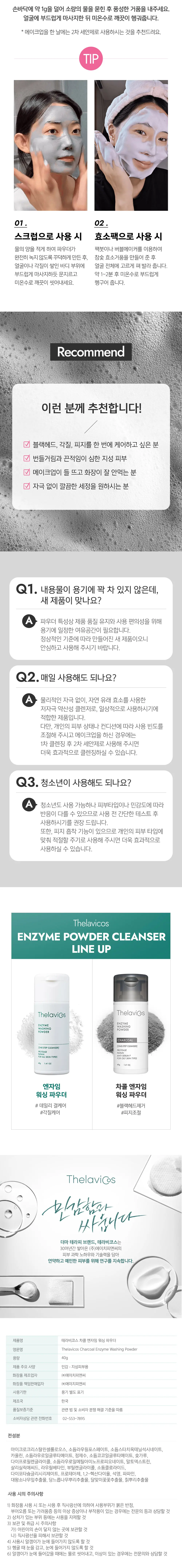https://cdn.cashreview.kr/production/campaign/detail-content/aac5109d-5c77-494b-a65c-6724e5c953b0.png