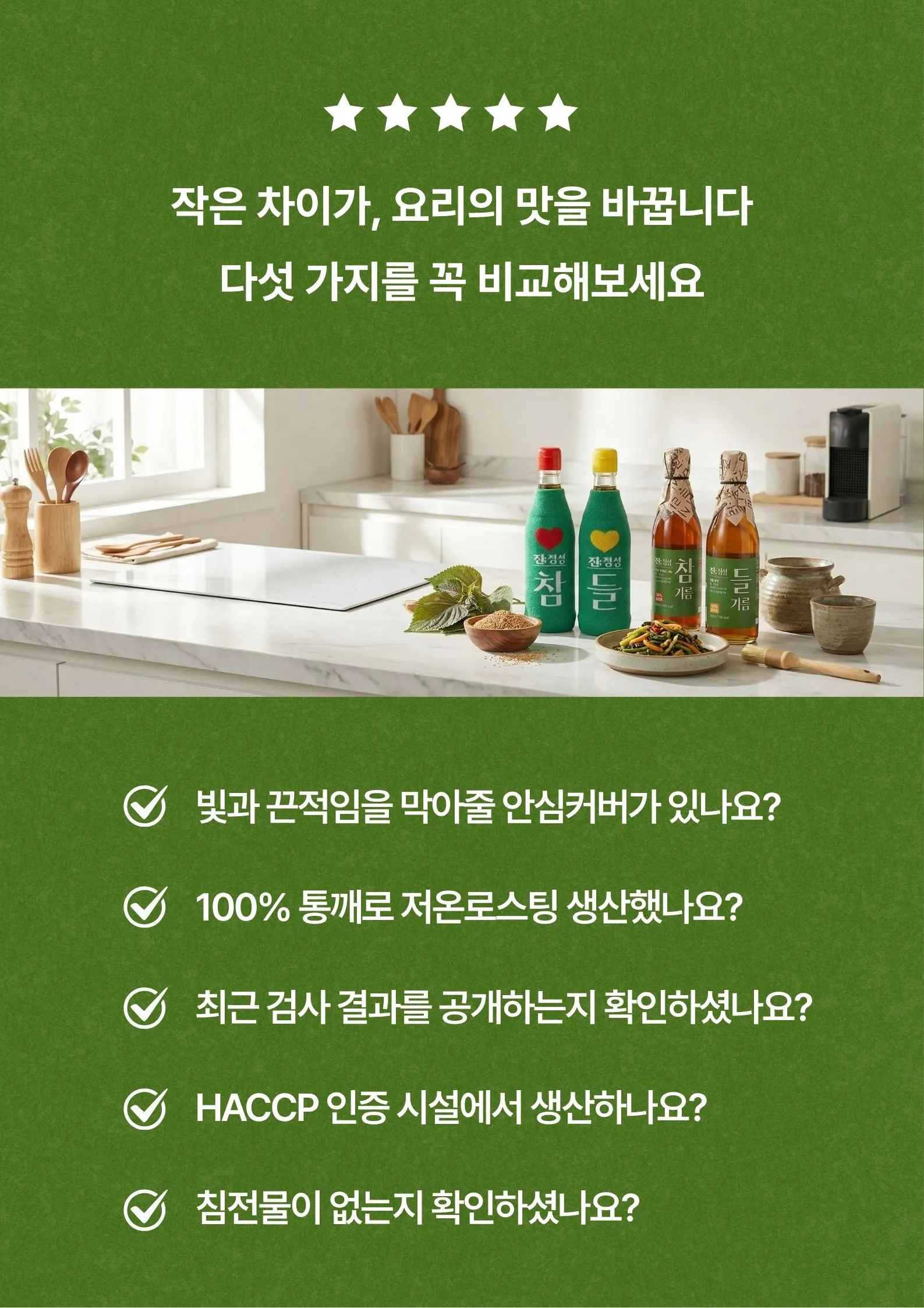 https://cdn.cashreview.kr/production/campaign/detail-content/ad27d9a5-581e-43eb-93f1-e14f0484a6ac.png