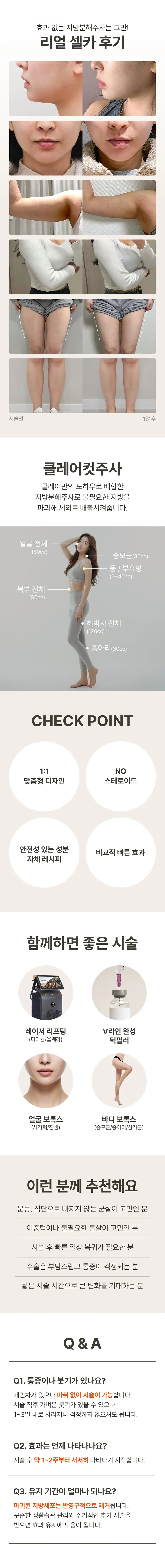 https://cdn.cashreview.kr/production/campaign/detail-content/aec724e7-8038-4c8c-b1c6-51c5a4affe8b.png