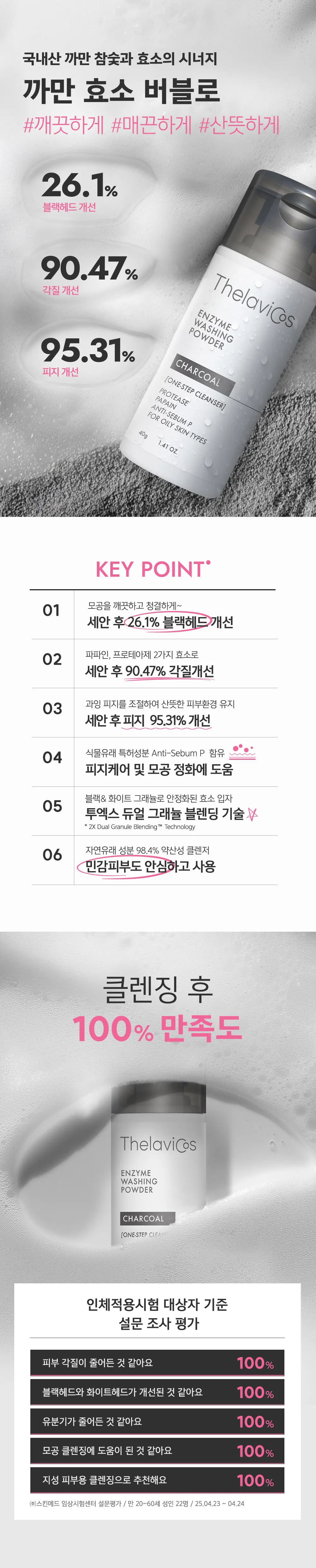 https://cdn.cashreview.kr/production/campaign/detail-content/aeff1e3c-b72c-411d-98f9-0aded87ea4cb.png
