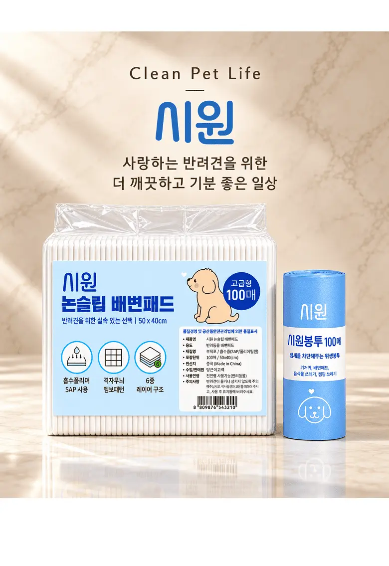 https://cdn.cashreview.kr/production/campaign/detail-content/af6252c8-50c9-456d-807a-88cfe51ae3c0.png
