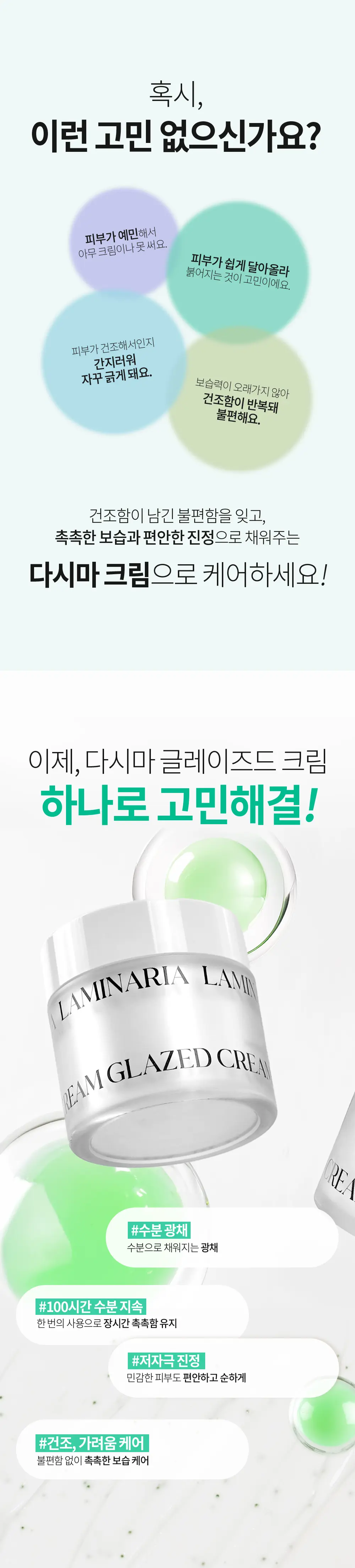 https://cdn.cashreview.kr/production/campaign/detail-content/afd6bb9e-33e0-4fbe-a92f-57433c5e0d52.png