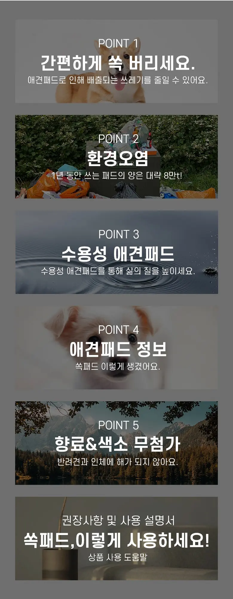 https://cdn.cashreview.kr/production/campaign/detail-content/b0d3ead7-9e26-437d-a285-e5114ff85fb0.png
