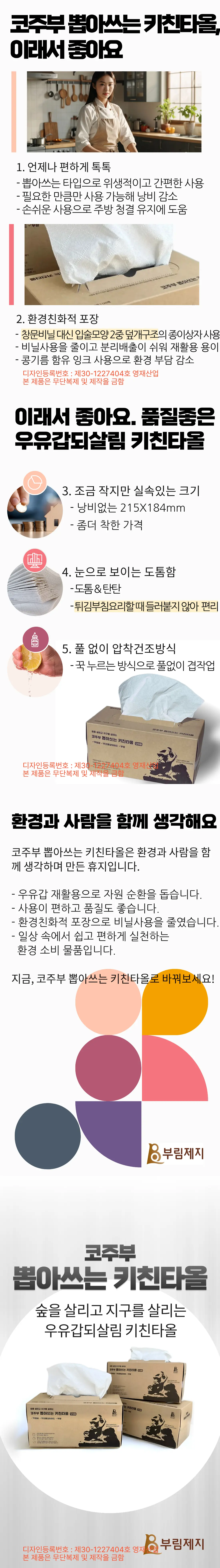 https://cdn.cashreview.kr/production/campaign/detail-content/b1704ff9-0182-4c46-9d1e-48241d5e1408.png