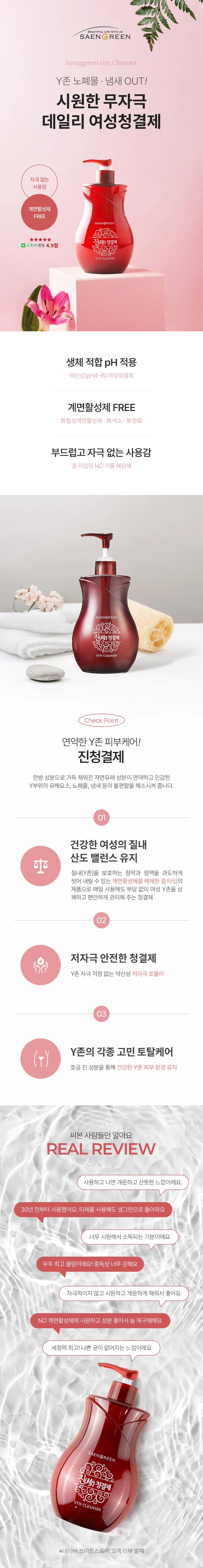 https://cdn.cashreview.kr/production/campaign/detail-content/b28230d0-48cc-42aa-a66f-098dbabe700e.png