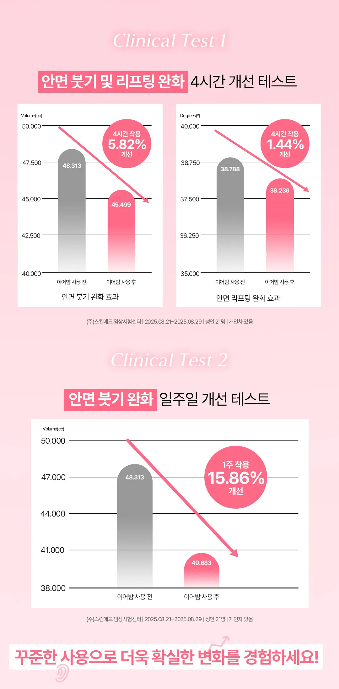 https://cdn.cashreview.kr/production/campaign/detail-content/b3c333a6-978c-4b68-9aea-cff0a009df95.png
