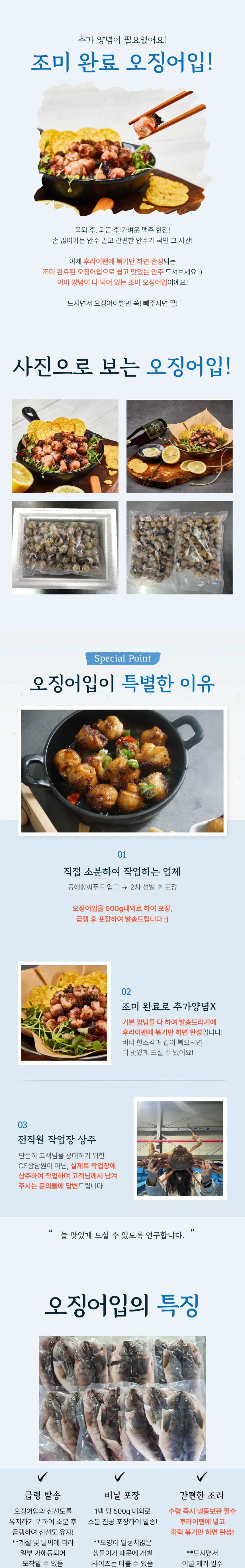 https://cdn.cashreview.kr/production/campaign/detail-content/b41f25d3-b364-48a4-8e5b-4263ee93322c.png