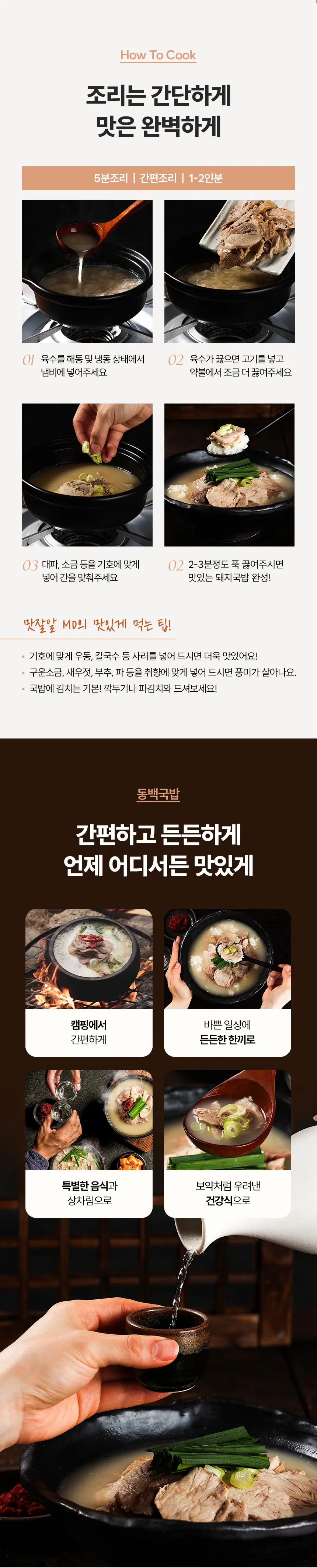 https://cdn.cashreview.kr/production/campaign/detail-content/b8bc4b10-1907-480c-a0e6-f6452c0f7bdd.png