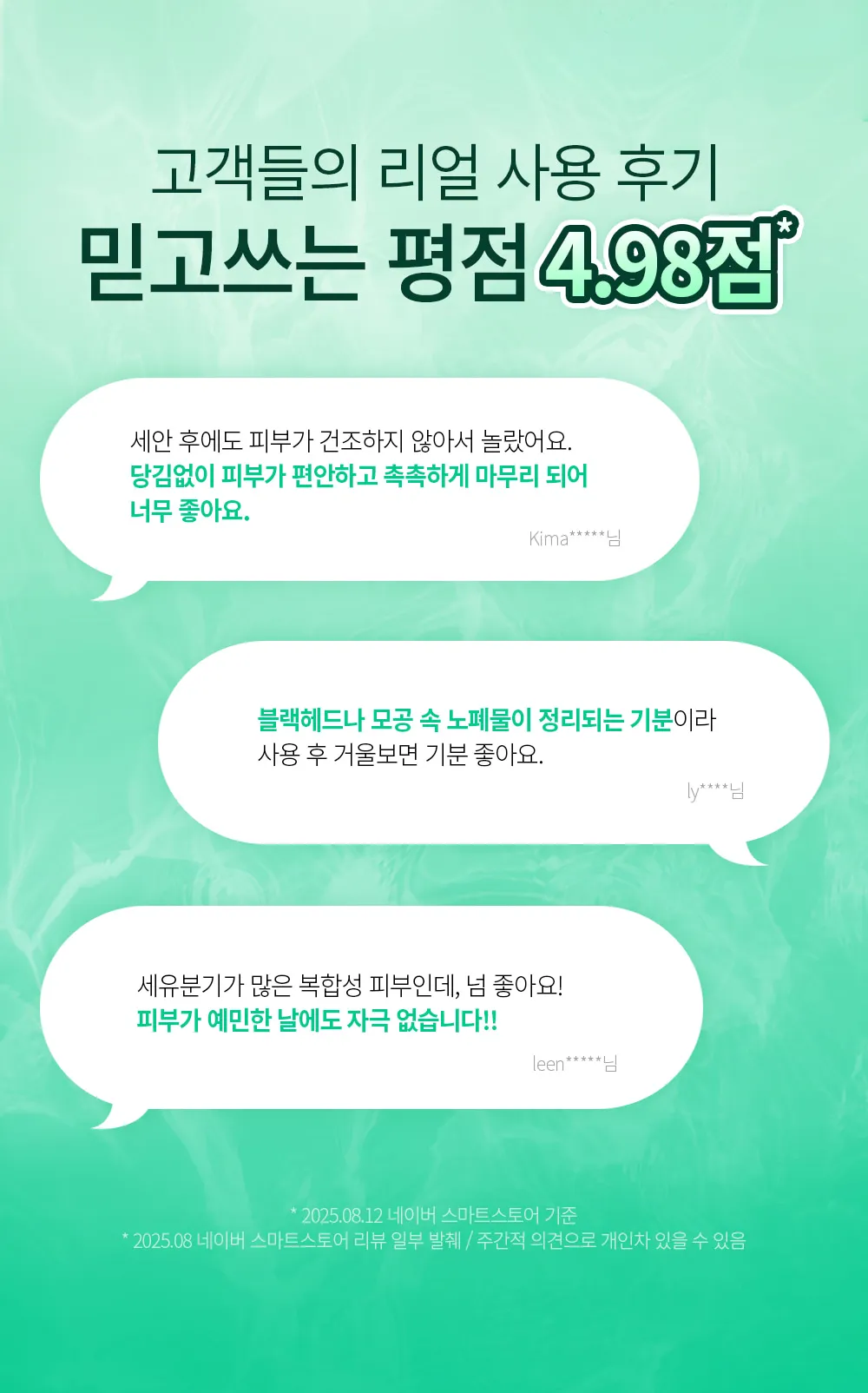 https://cdn.cashreview.kr/production/campaign/detail-content/bb004af5-b17e-4f49-a402-f80877c00972.png