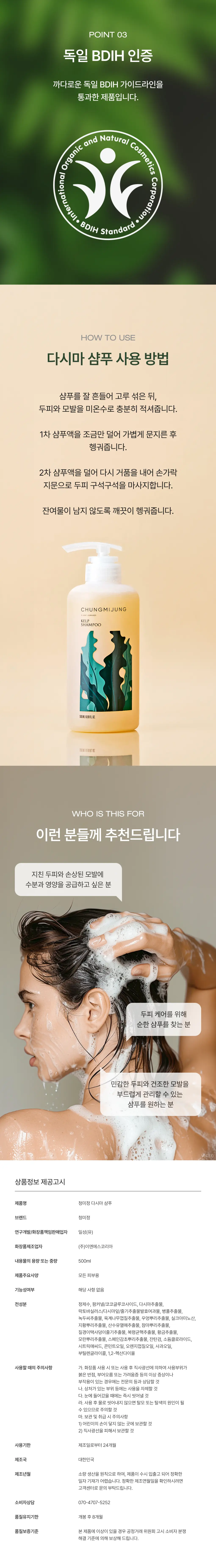 https://cdn.cashreview.kr/production/campaign/detail-content/bd240e6d-5021-4ee1-b71e-5eea96e17d3e.png