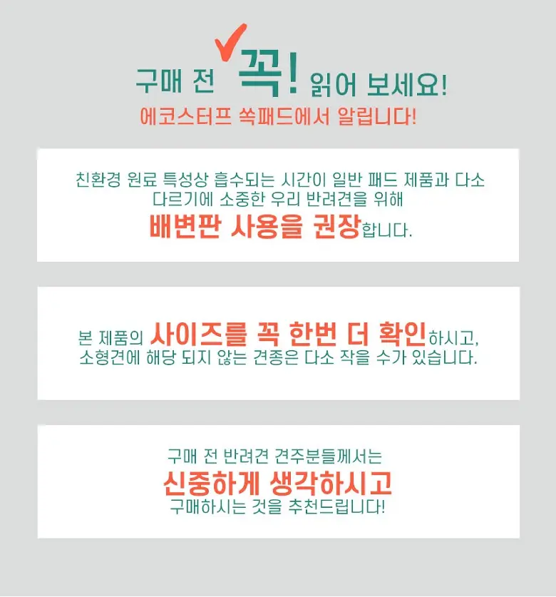 https://cdn.cashreview.kr/production/campaign/detail-content/bd9f060b-2920-40e1-ac04-078c899fb85e.png